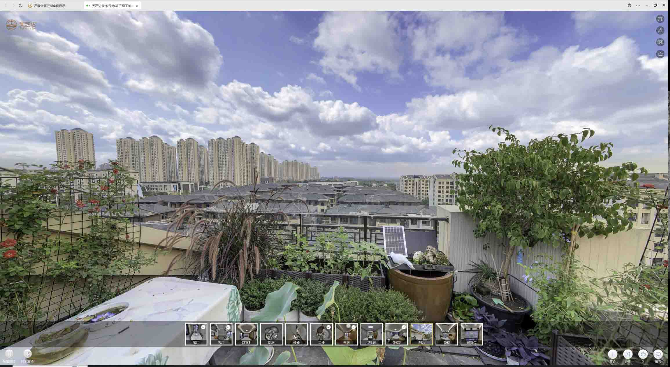 甘肃720度全景拍摄：从规划到实现的全过程